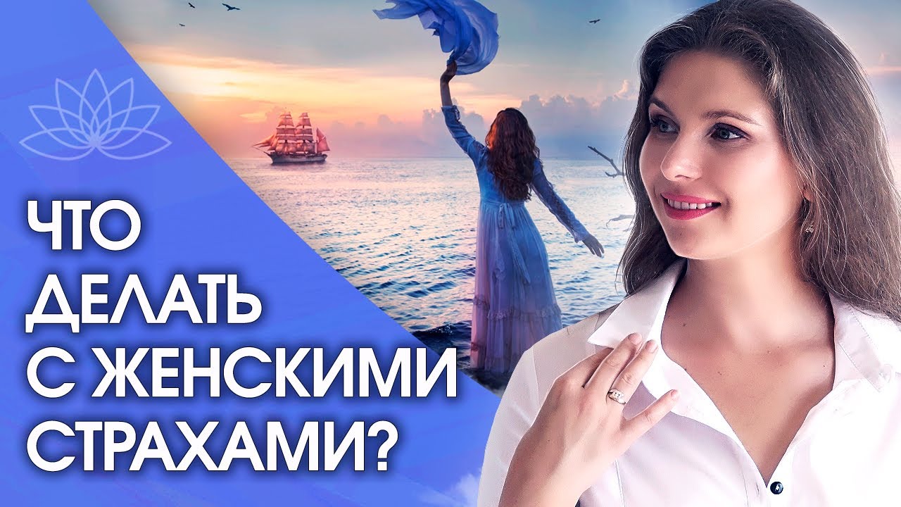 Светлана Тишкова, психолог, poznay.by, помощь, познай себя, развитие, саморазвитие