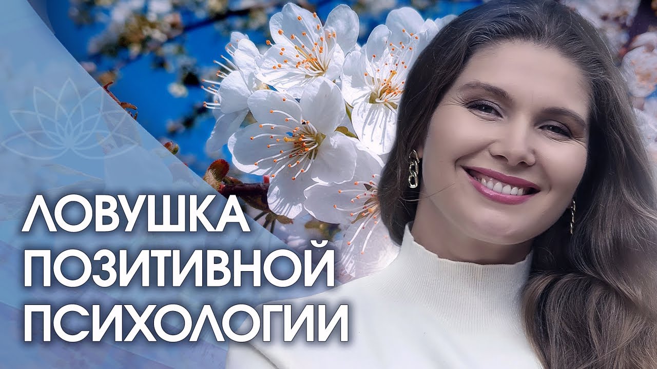 Светлана Тишкова, психолог, poznay.by, помощь, познай себя, развитие, саморазвитие