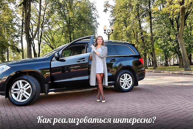 Светлана Тишкова, психолог, poznay.by, помощь, познай себя, развитие, саморазвитие