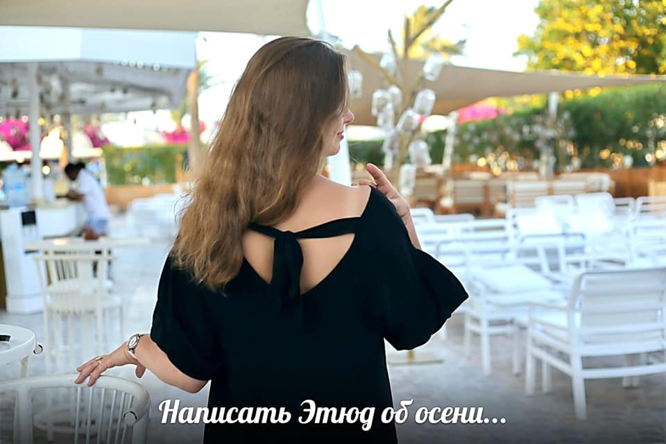 Светлана Тишкова, психолог, poznay.by, помощь, познай себя, развитие, саморазвитие