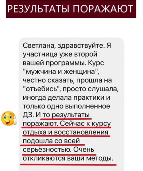 Светлана Тишкова, психолог, poznay.by, помощь, познай себя, развитие, саморазвитие