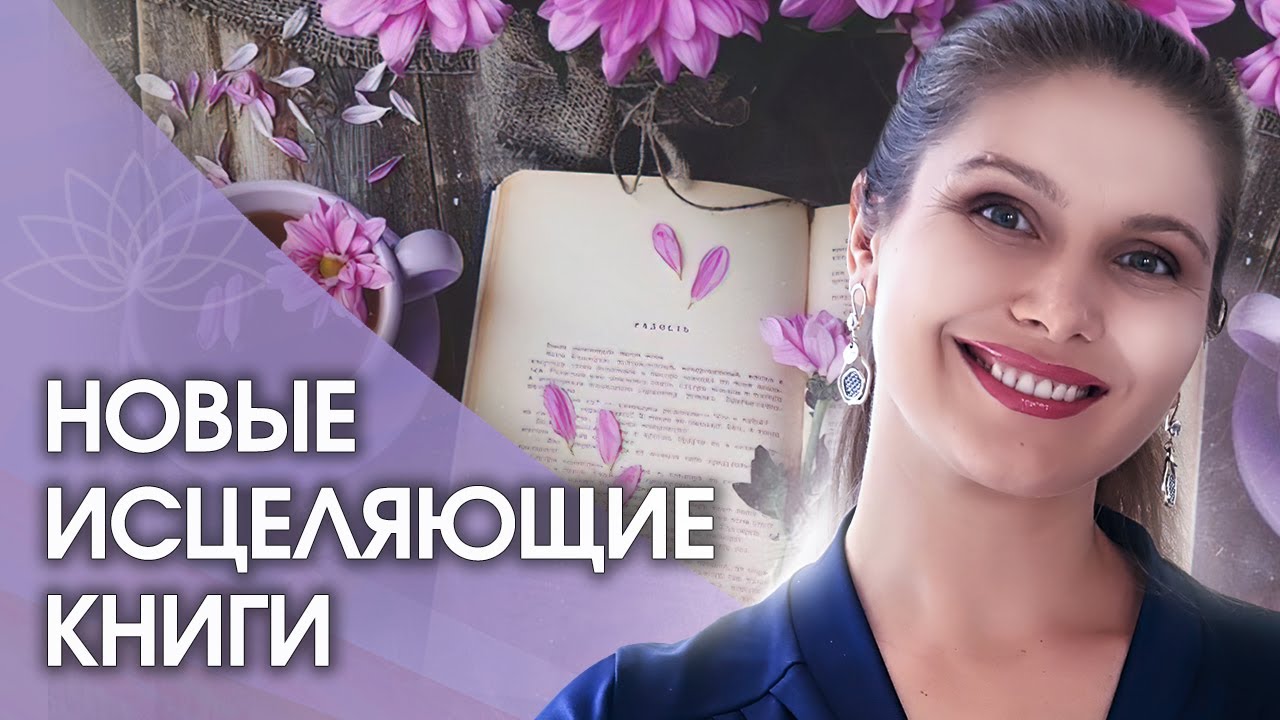 Светлана Тишкова, психолог, poznay.by, помощь, познай себя, развитие, саморазвитие