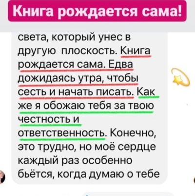 Светлана Тишкова, психолог, poznay.by, помощь, познай себя, развитие, саморазвитие