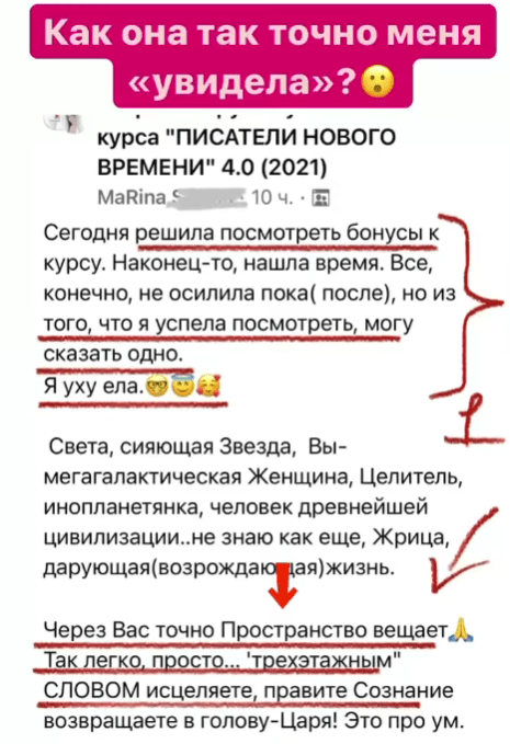 Светлана Тишкова, психолог, poznay.by, помощь, познай себя, развитие, саморазвитие