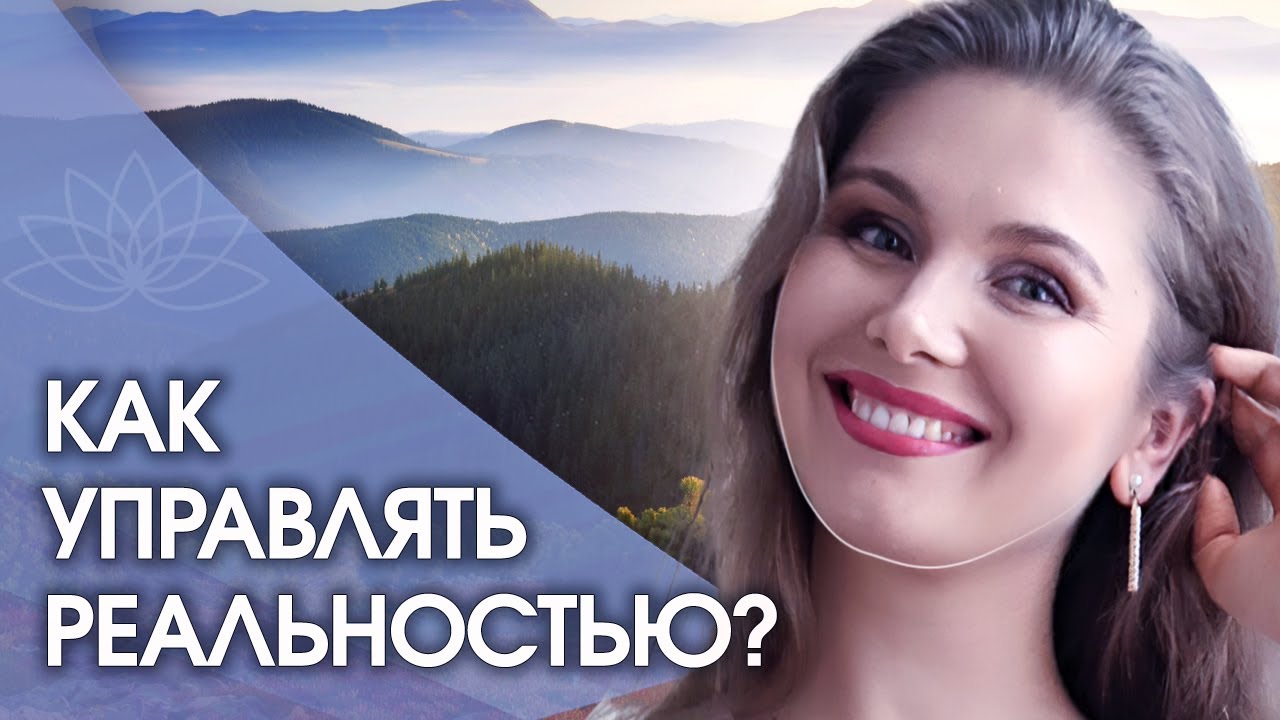 Светлана Тишкова, психолог, poznay.by, помощь, познай себя, развитие, саморазвитие