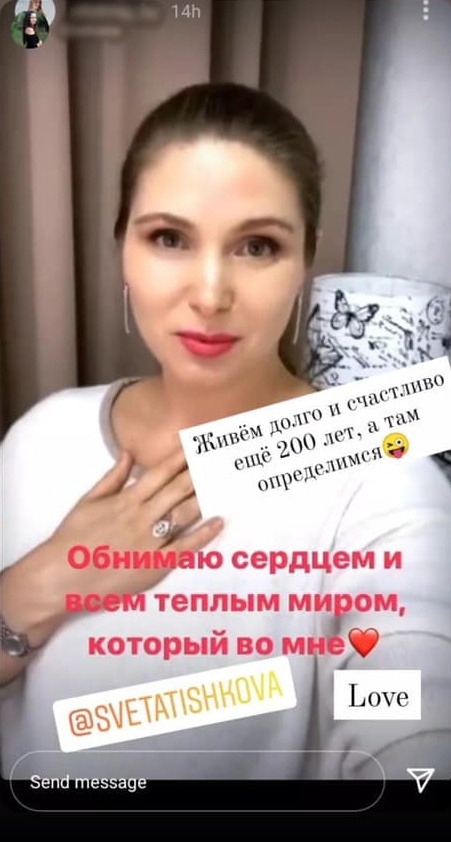 Светлана Тишкова, психолог, poznay.by, помощь, познай себя, развитие, саморазвитие