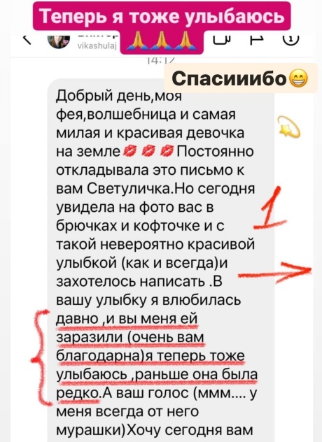Светлана Тишкова, психолог, poznay.by, помощь, познай себя, развитие, саморазвитие