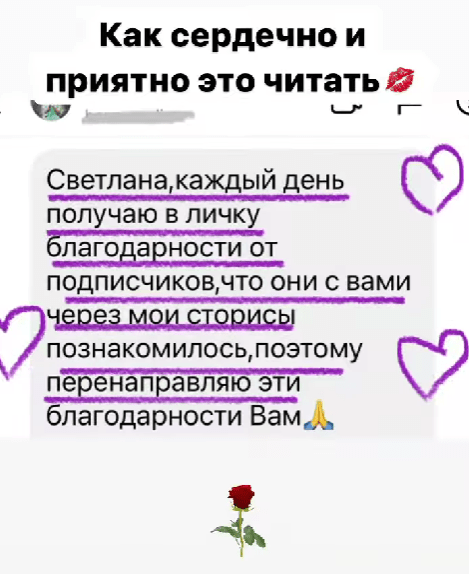 Светлана Тишкова, психолог, poznay.by, помощь, познай себя, развитие, саморазвитие