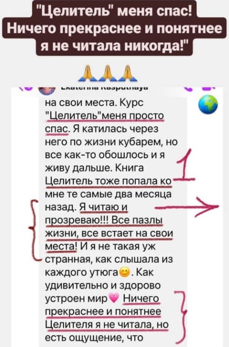 Светлана Тишкова, психолог, poznay.by, помощь, познай себя, развитие, саморазвитие