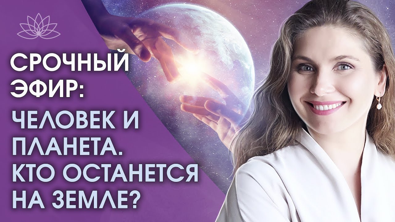 Светлана Тишкова, психолог, poznay.by, помощь, познай себя, развитие, саморазвитие