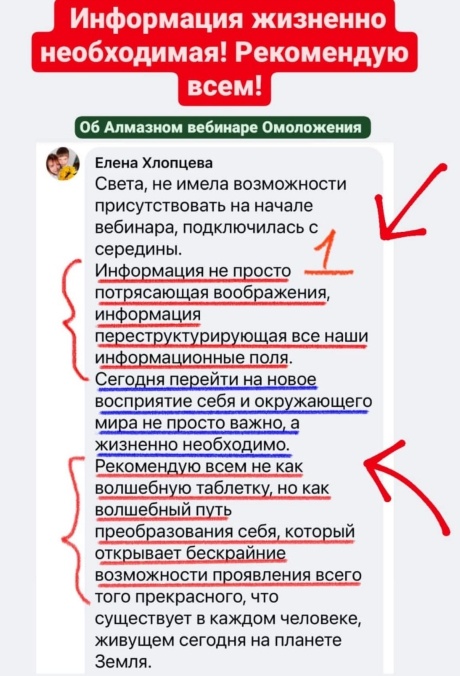 Светлана Тишкова, психолог, poznay.by, помощь, познай себя, развитие, саморазвитие