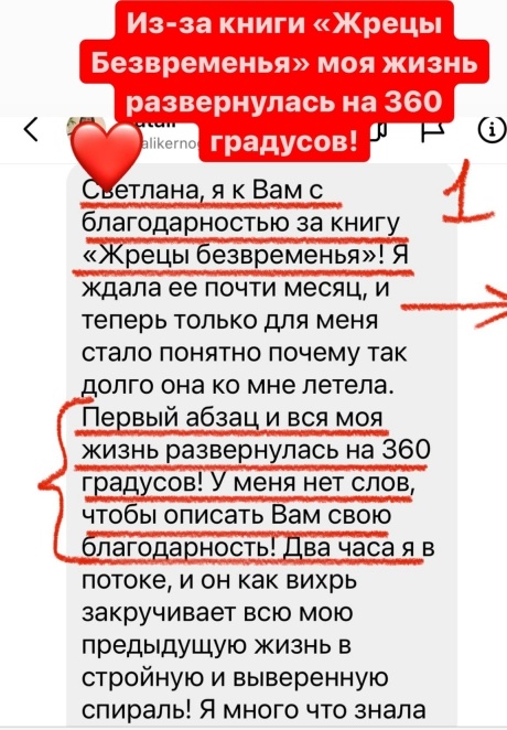 Светлана Тишкова, психолог, poznay.by, помощь, познай себя, развитие, саморазвитие