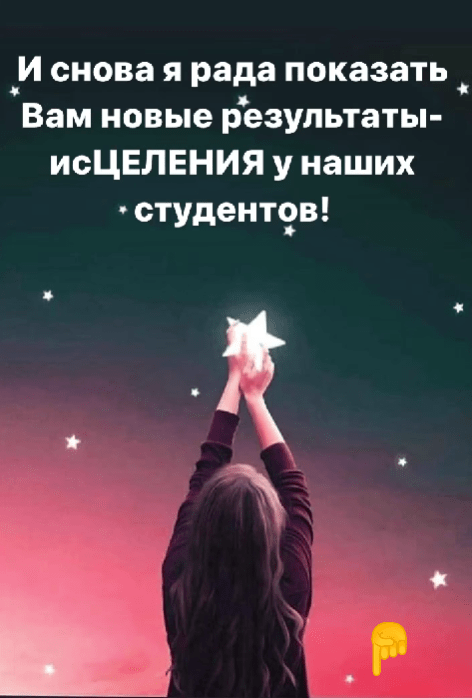 Светлана Тишкова, психолог, poznay.by, помощь, познай себя, развитие, саморазвитие