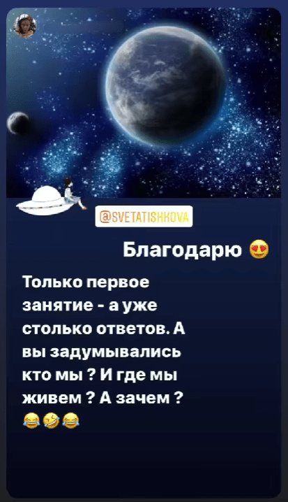 Светлана Тишкова, психолог, poznay.by, помощь, познай себя, развитие, саморазвитие