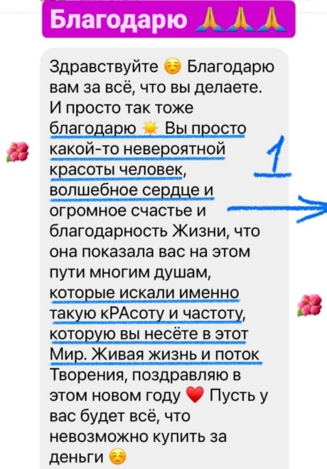 Светлана Тишкова, психолог, poznay.by, помощь, познай себя, развитие, саморазвитие