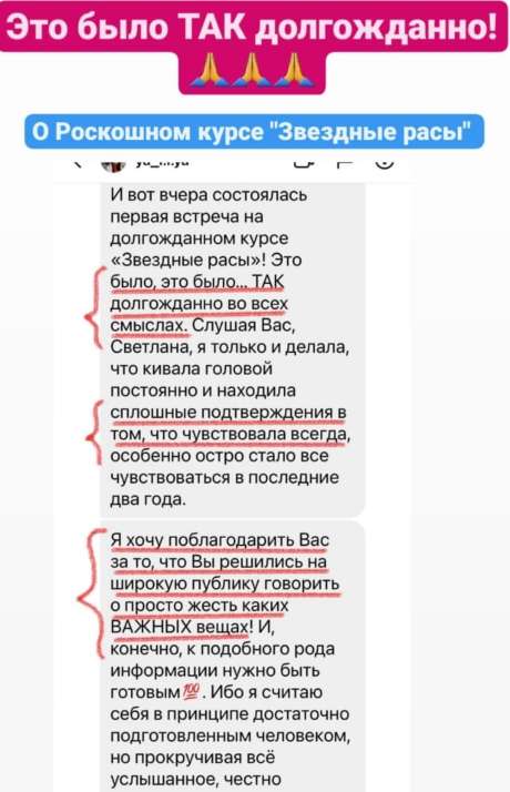 Светлана Тишкова, психолог, poznay.by, помощь, познай себя, развитие, саморазвитие