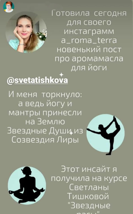 Светлана Тишкова, психолог, poznay.by, помощь, познай себя, развитие, саморазвитие