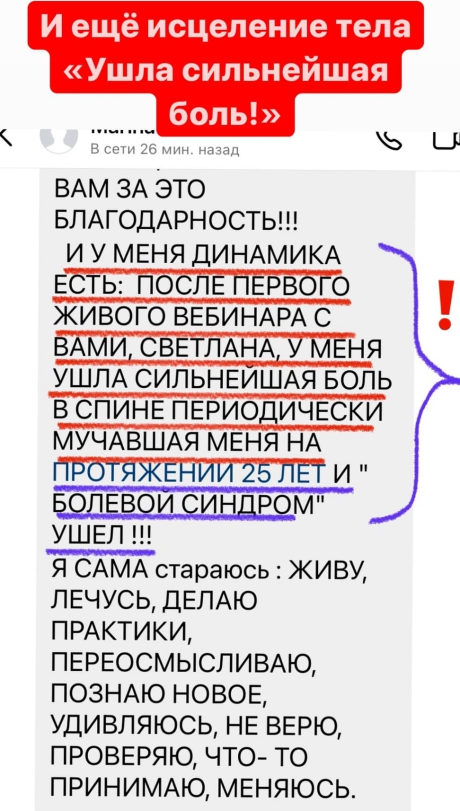 Светлана Тишкова, психолог, poznay.by, помощь, познай себя, развитие, саморазвитие