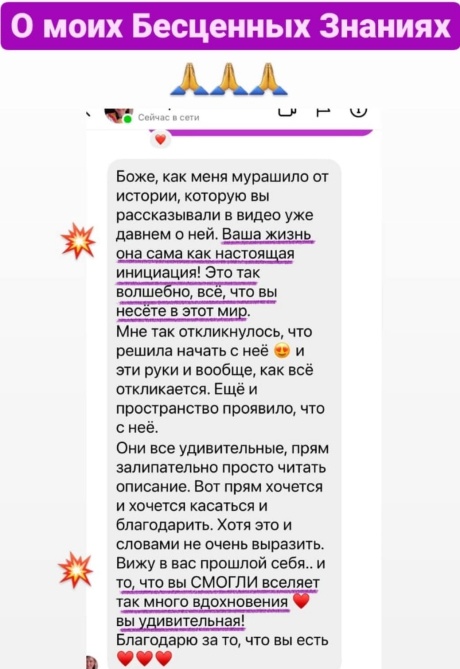 Светлана Тишкова, психолог, poznay.by, помощь, познай себя, развитие, саморазвитие