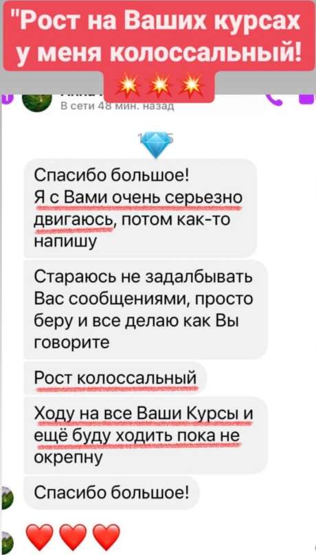 Светлана Тишкова, психолог, poznay.by, помощь, познай себя, развитие, саморазвитие