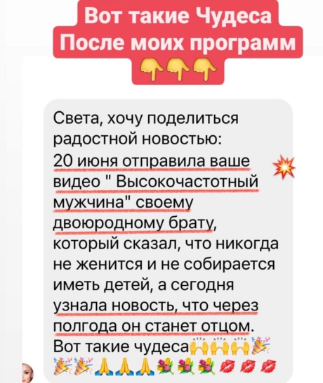 Светлана Тишкова, психолог, poznay.by, помощь, познай себя, развитие, саморазвитие