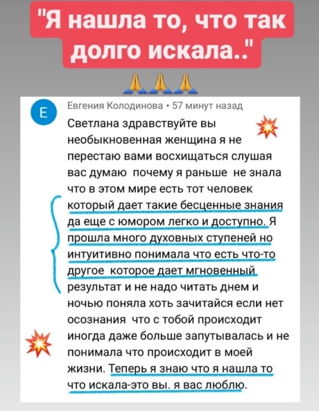 Светлана Тишкова, психолог, poznay.by, помощь, познай себя, развитие, саморазвитие
