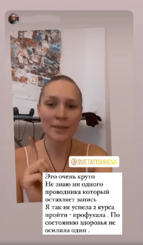 Светлана Тишкова, психолог, poznay.by, помощь, познай себя, развитие, саморазвитие