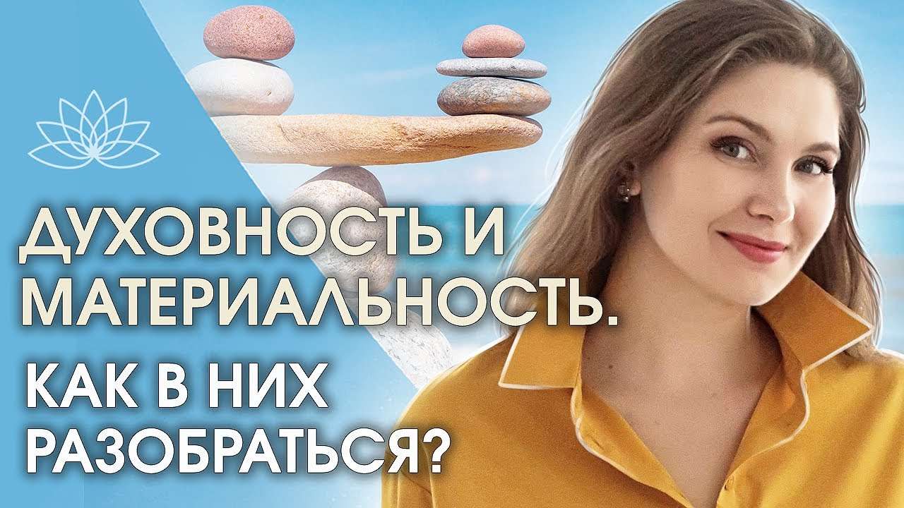 Светлана Тишкова, психолог, poznay.by, помощь, познай себя, развитие, саморазвитие
