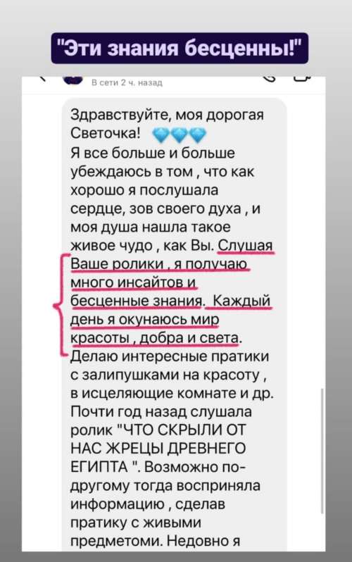 Светлана Тишкова, психолог, poznay.by, помощь, познай себя, развитие, саморазвитие
