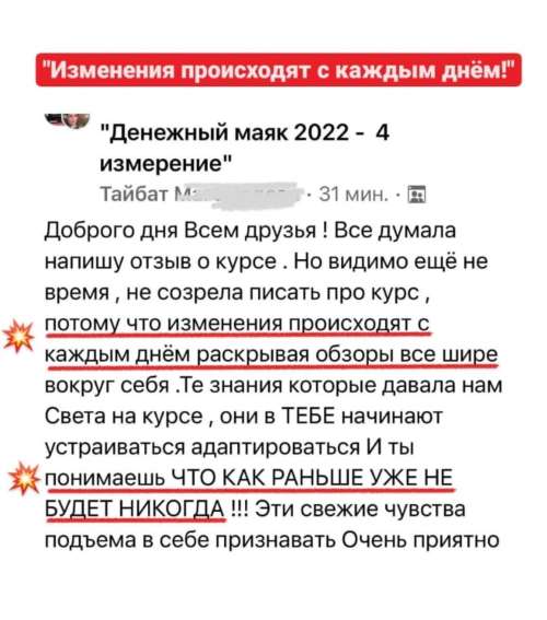 Светлана Тишкова, психолог, poznay.by, помощь, познай себя, развитие, саморазвитие