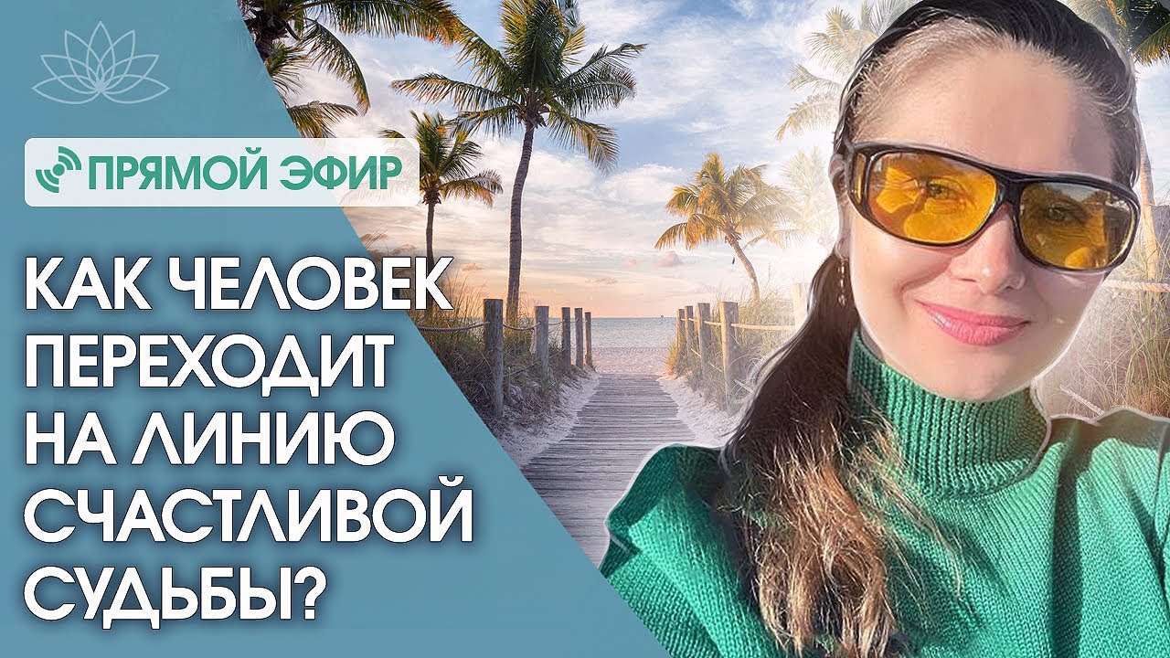 Светлана Тишкова, психолог, poznay.by, помощь, познай себя, развитие, саморазвитие
