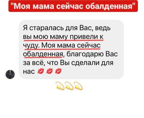 Светлана Тишкова, психолог, poznay.by, помощь, познай себя, развитие, саморазвитие
