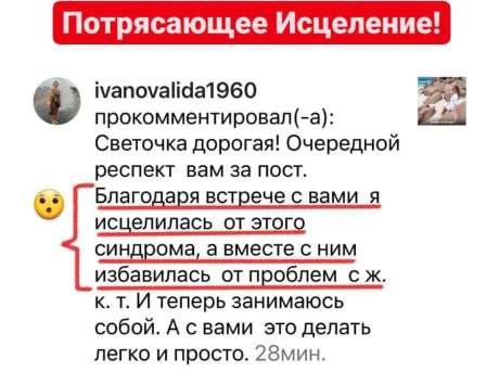 Светлана Тишкова, психолог, poznay.by, помощь, познай себя, развитие, саморазвитие