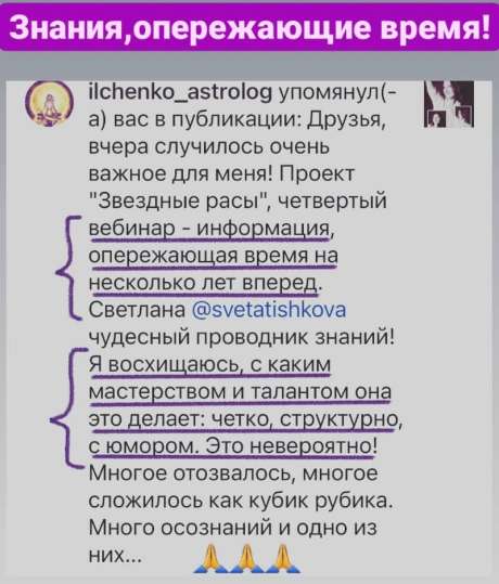 Светлана Тишкова, психолог, poznay.by, помощь, познай себя, развитие, саморазвитие