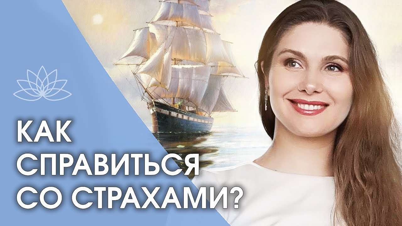 Светлана Тишкова, психолог, poznay.by, помощь, познай себя, развитие, саморазвитие