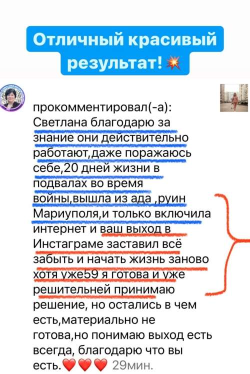 Светлана Тишкова, психолог, poznay.by, помощь, познай себя, развитие, саморазвитие