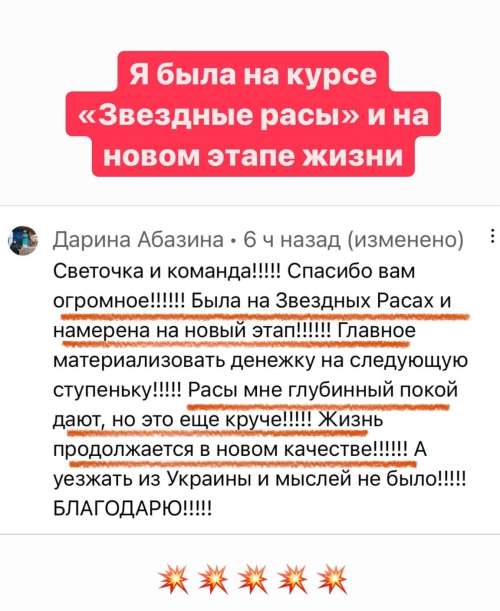 Светлана Тишкова, психолог, poznay.by, помощь, познай себя, развитие, саморазвитие