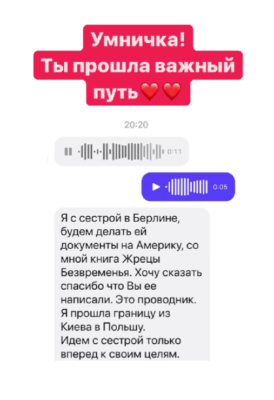Светлана Тишкова, психолог, poznay.by, помощь, познай себя, развитие, саморазвитие