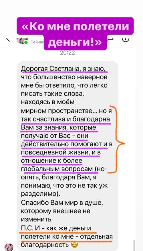Светлана Тишкова, психолог, poznay.by, помощь, познай себя, развитие, саморазвитие