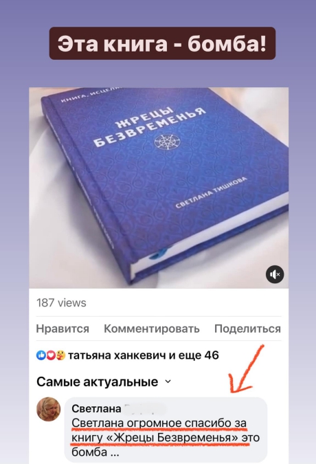 Светлана Тишкова, психолог, poznay.by, помощь, познай себя, развитие, саморазвитие