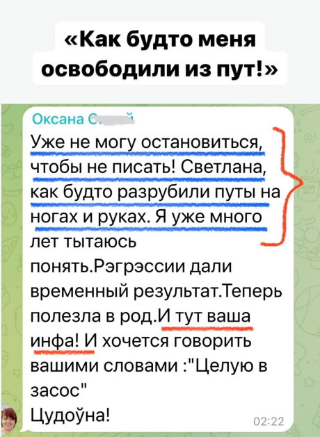 Светлана Тишкова, психолог, poznay.by, помощь, познай себя, развитие, саморазвитие