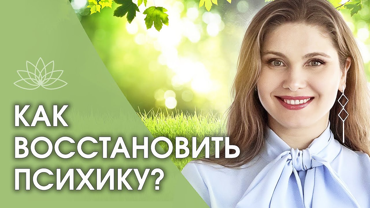 Светлана Тишкова, психолог, poznay.by, помощь, познай себя, развитие, саморазвитие