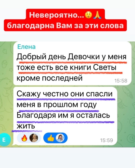 Светлана Тишкова, психолог, poznay.by, помощь, познай себя, развитие, саморазвитие