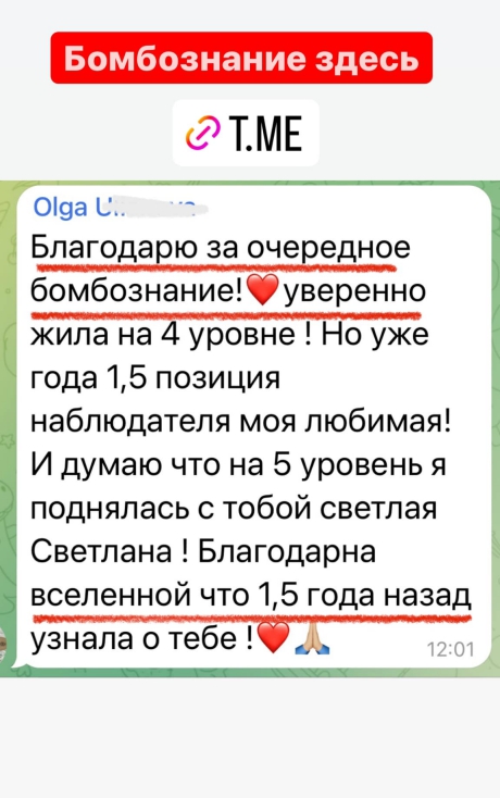 Светлана Тишкова, психолог, poznay.by, помощь, познай себя, развитие, саморазвитие