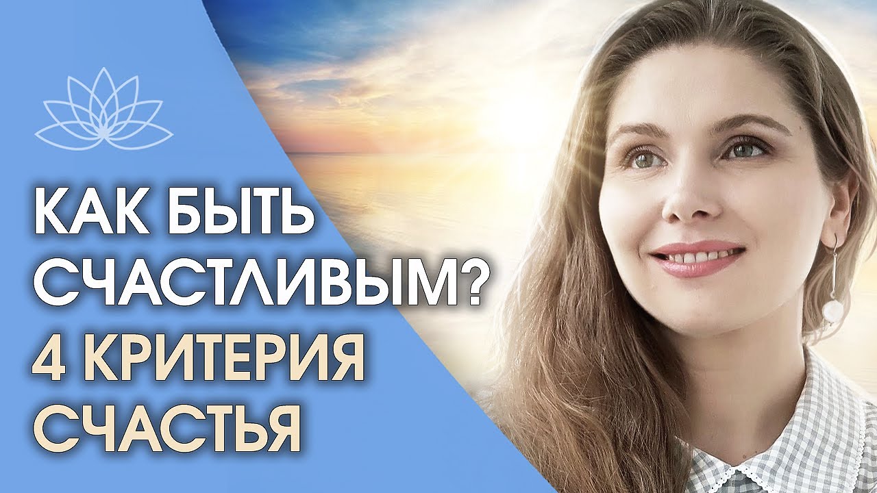 Светлана Тишкова, психолог, poznay.by, помощь, познай себя, развитие, саморазвитие
