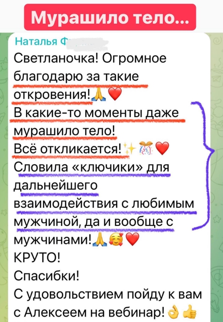 Светлана Тишкова, психолог, poznay.by, помощь, познай себя, развитие, саморазвитие
