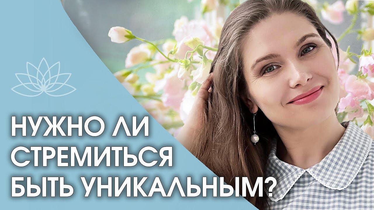 Светлана Тишкова, психолог, poznay.by, помощь, познай себя, развитие, саморазвитие
