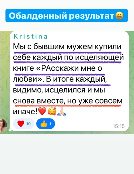 Светлана Тишкова, психолог, poznay.by, помощь, познай себя, развитие, саморазвитие