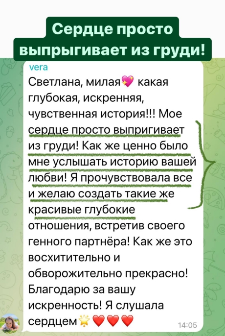 Светлана Тишкова, психолог, poznay.by, помощь, познай себя, развитие, саморазвитие