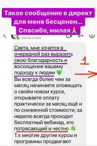Светлана Тишкова, психолог, poznay.by, помощь, познай себя, развитие, саморазвитие